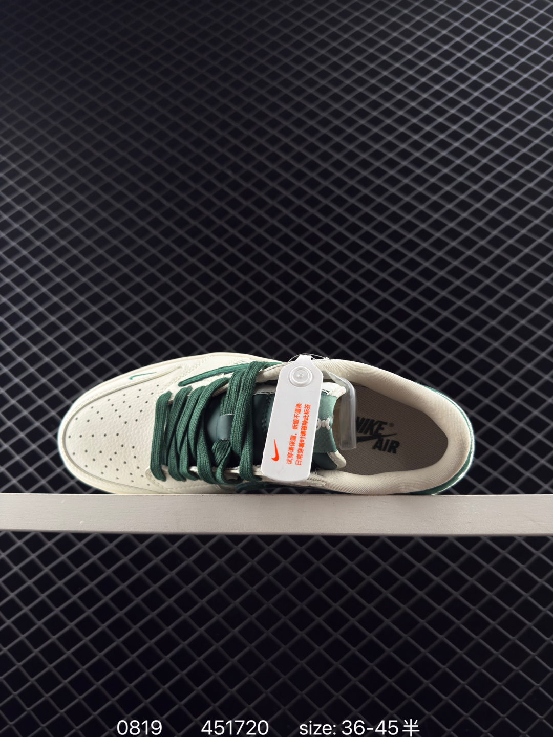 Travis Scott x Air Jordan 1 ” Reverse Mocha “